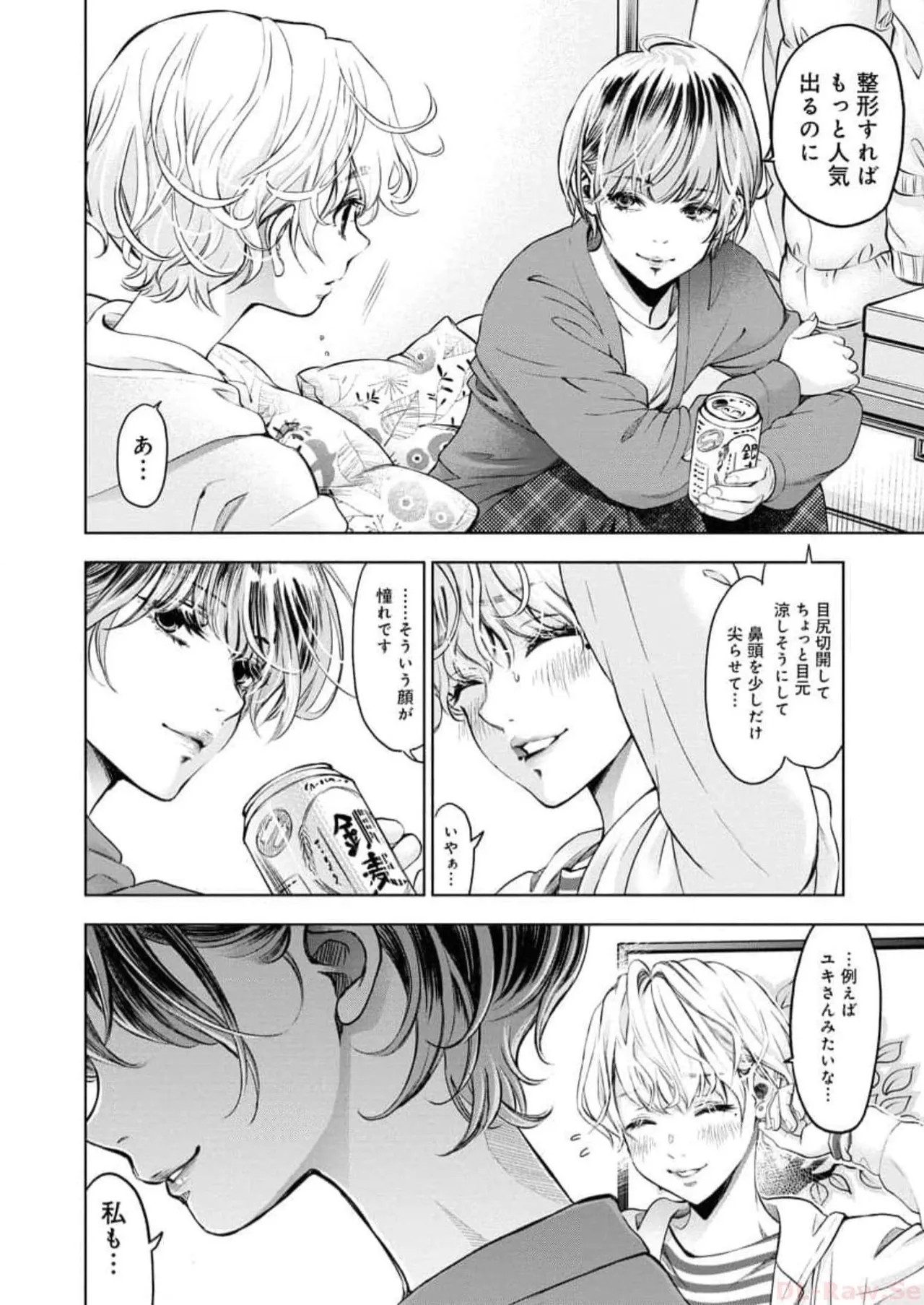 Page 146