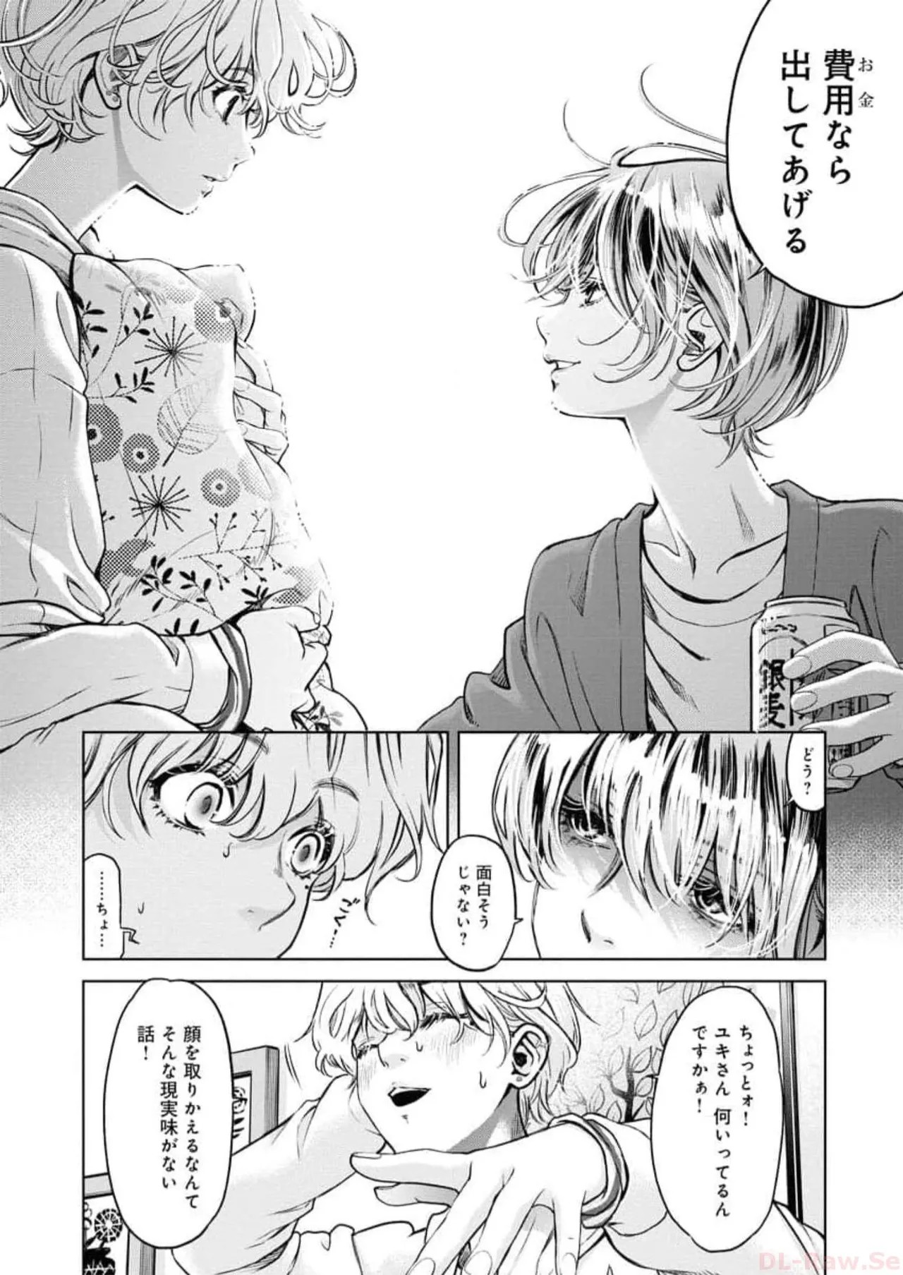 Page 148