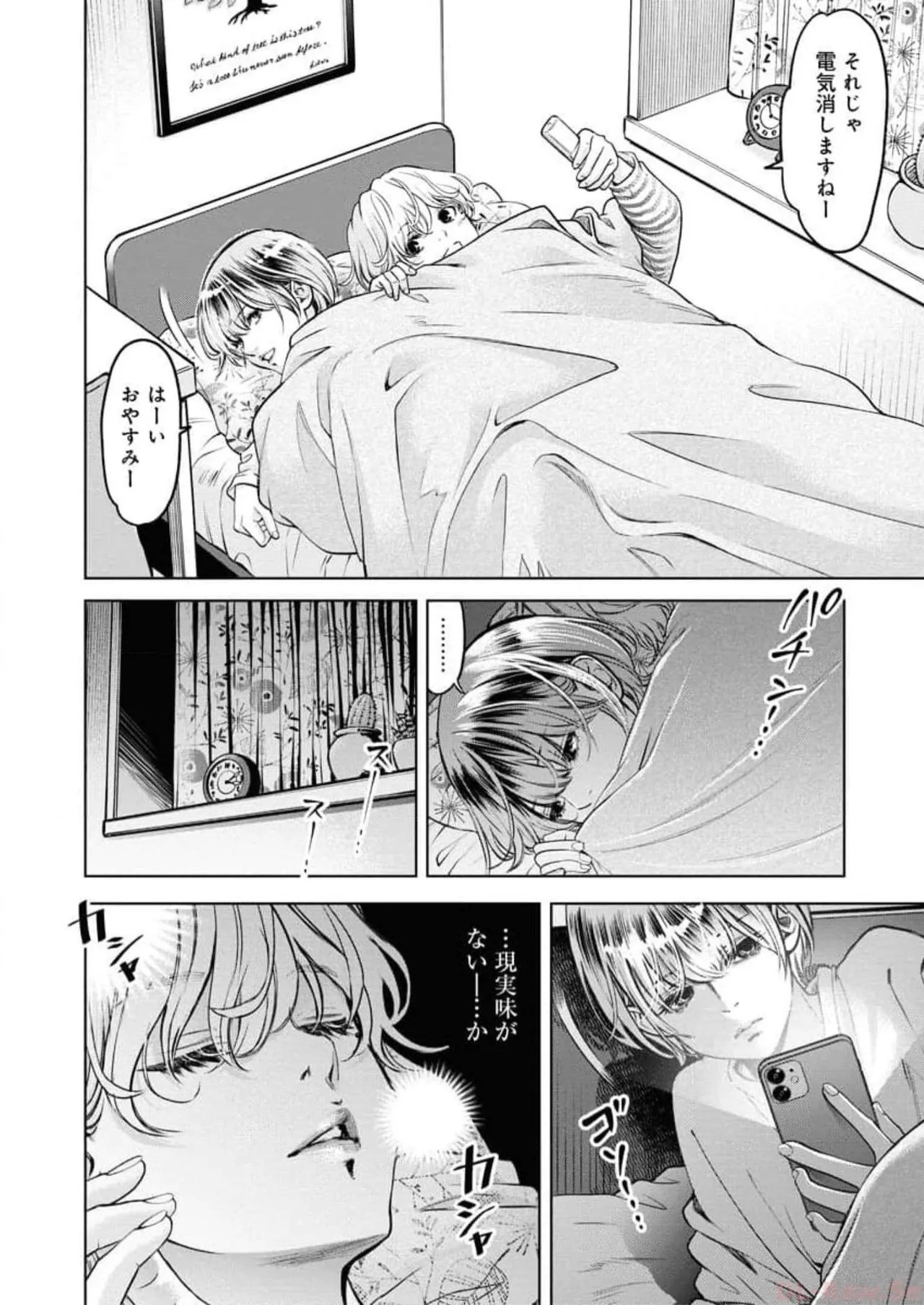 Page 150
