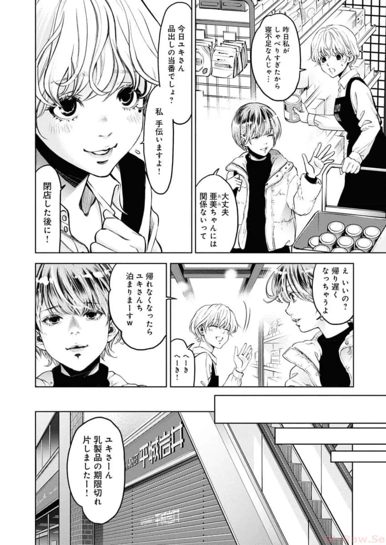 Page 162