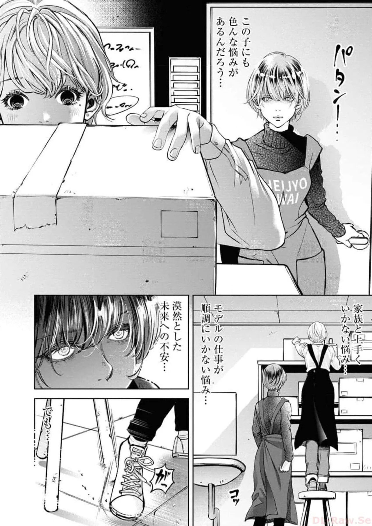 Page 164