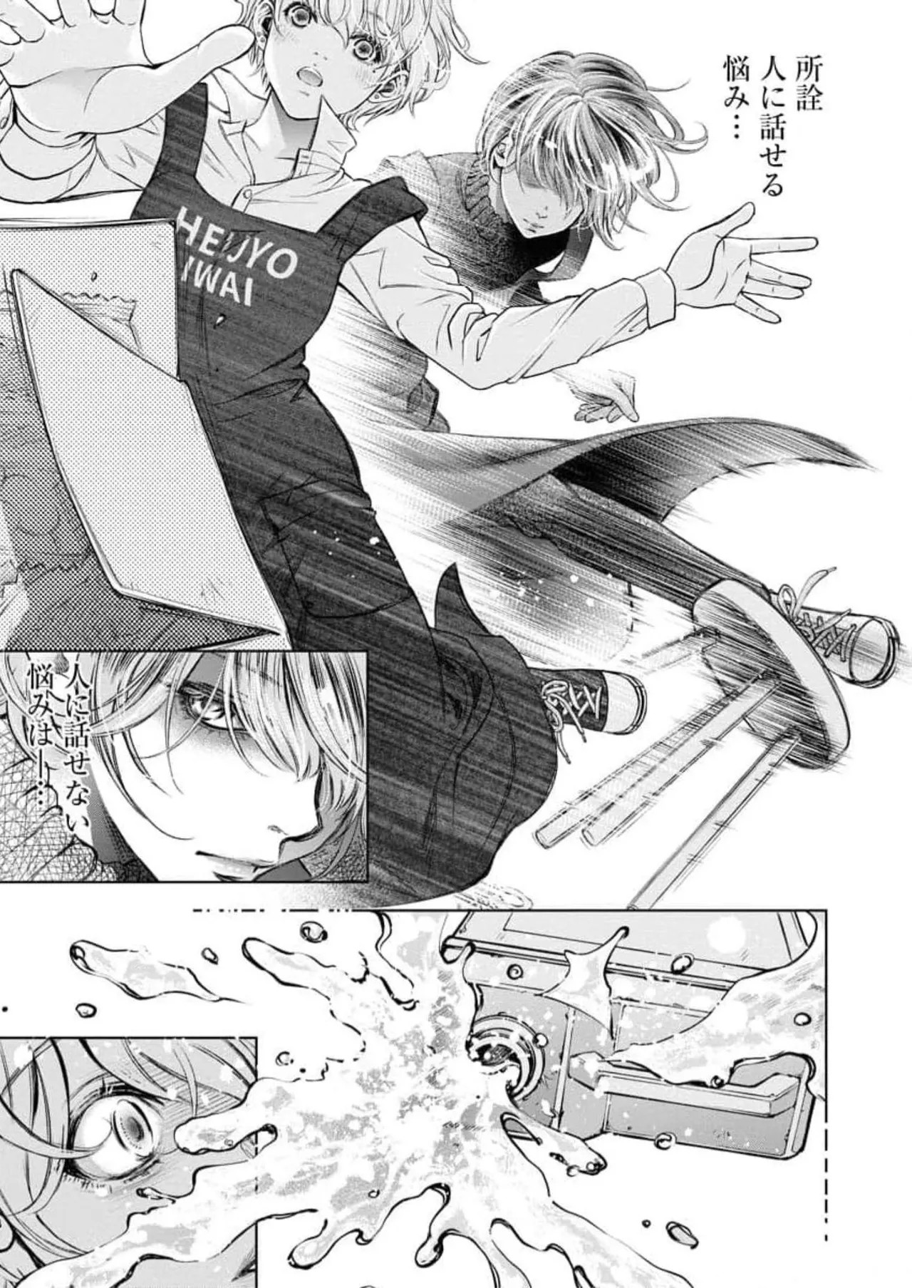 Page 165