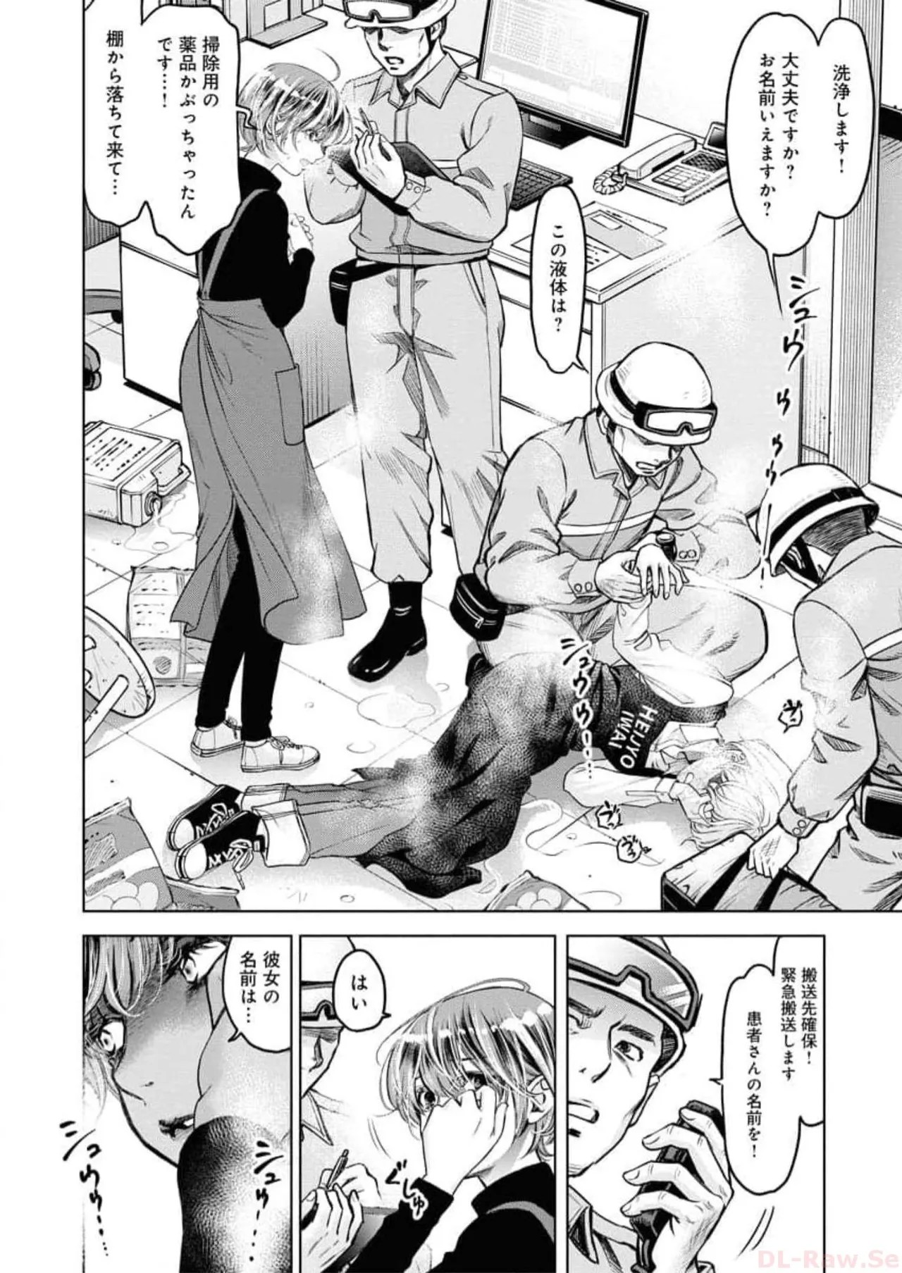 Page 168