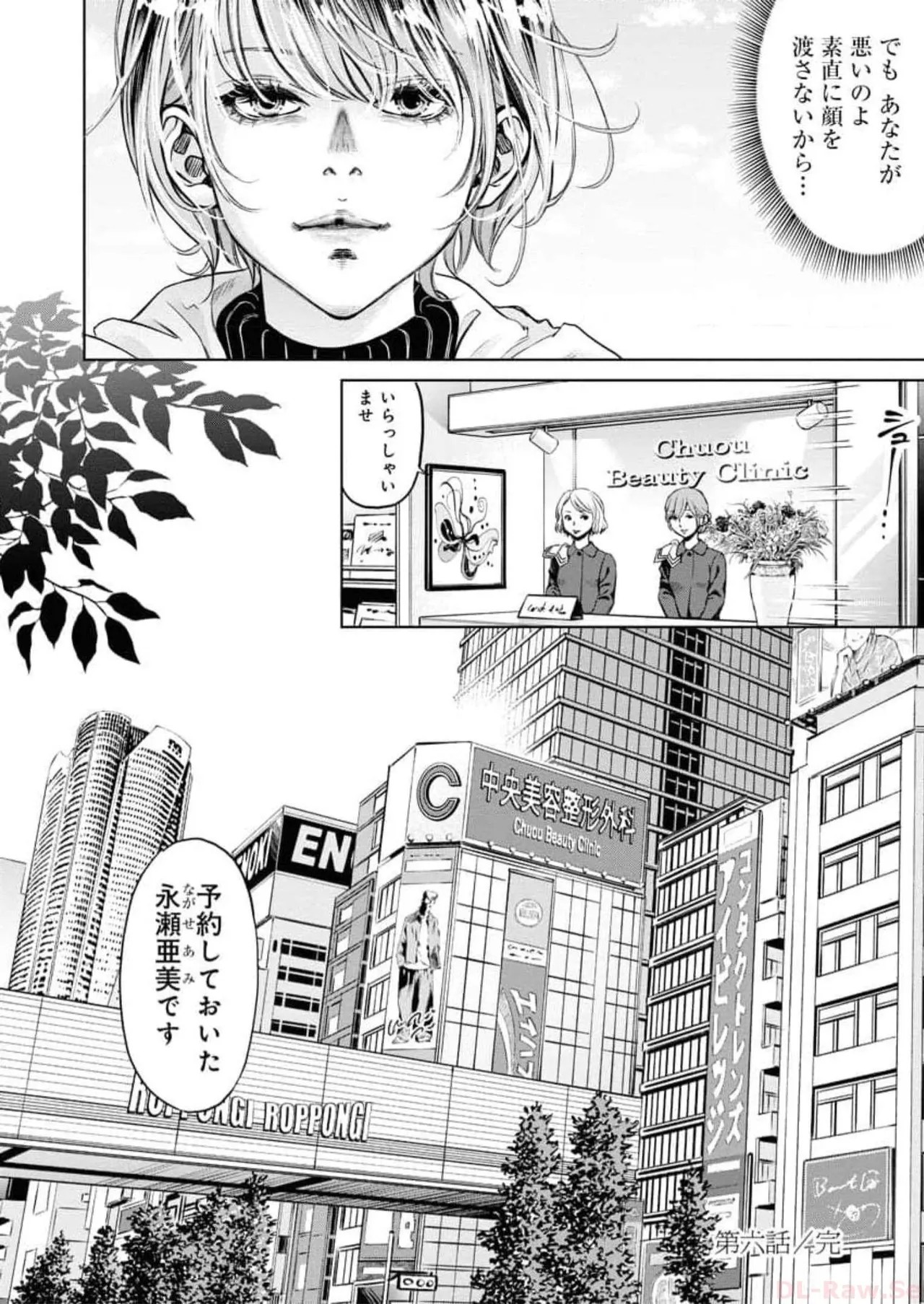 Page 170
