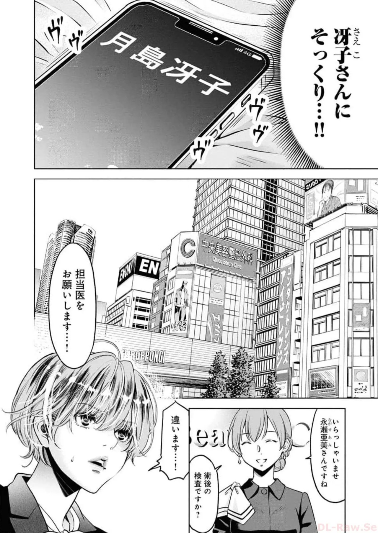 Page 178