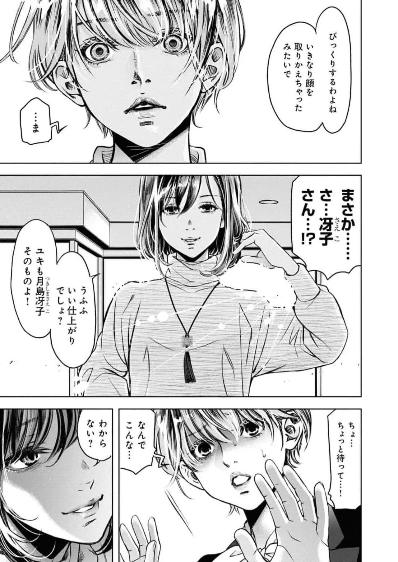 Page 185