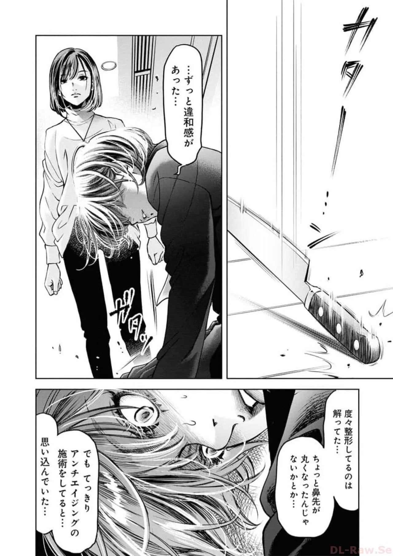 Page 188