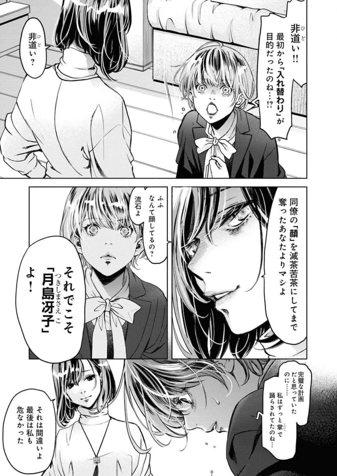 Page 189