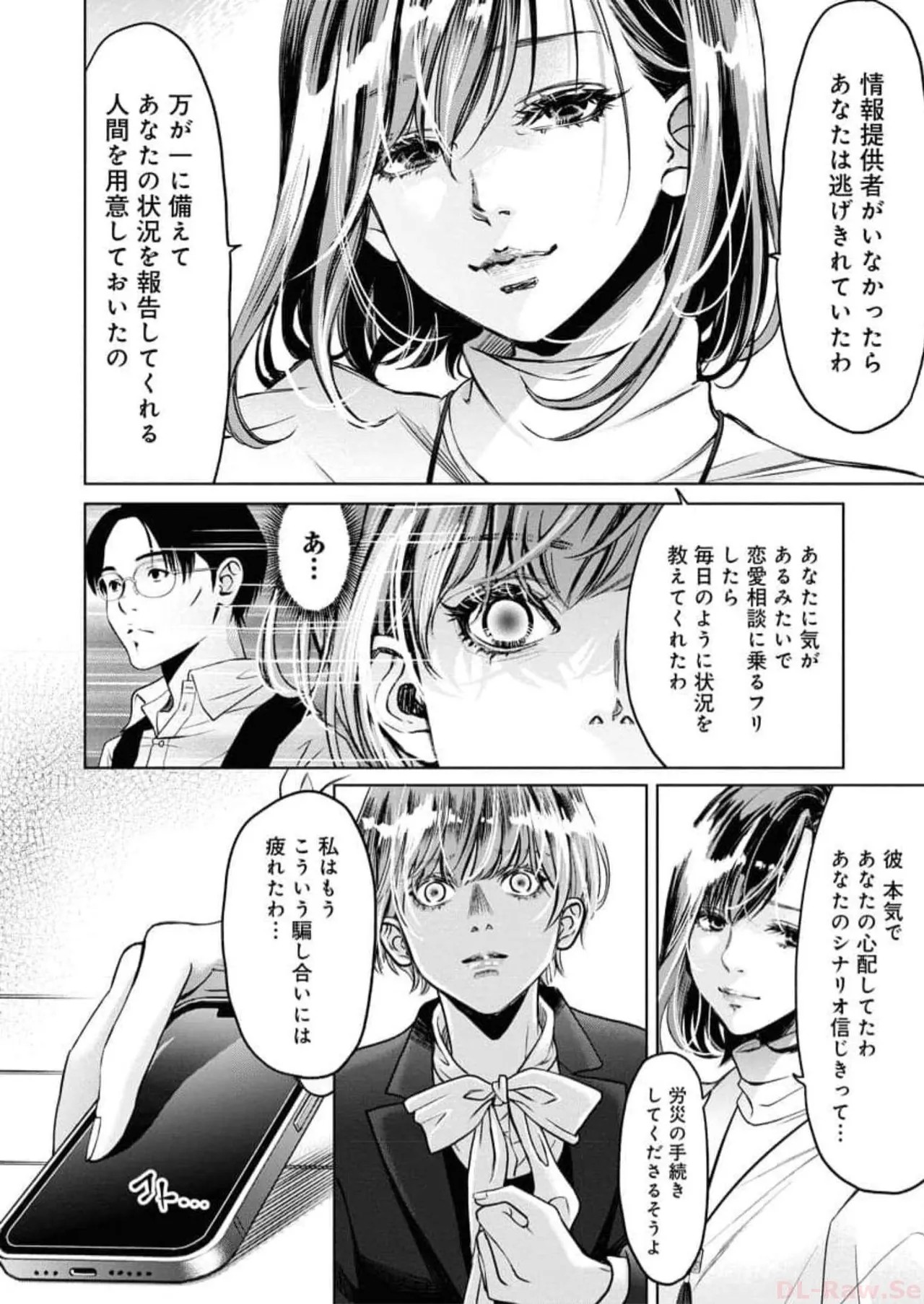 Page 190