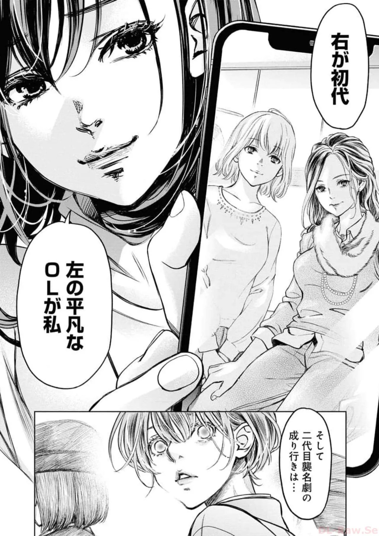 Page 194