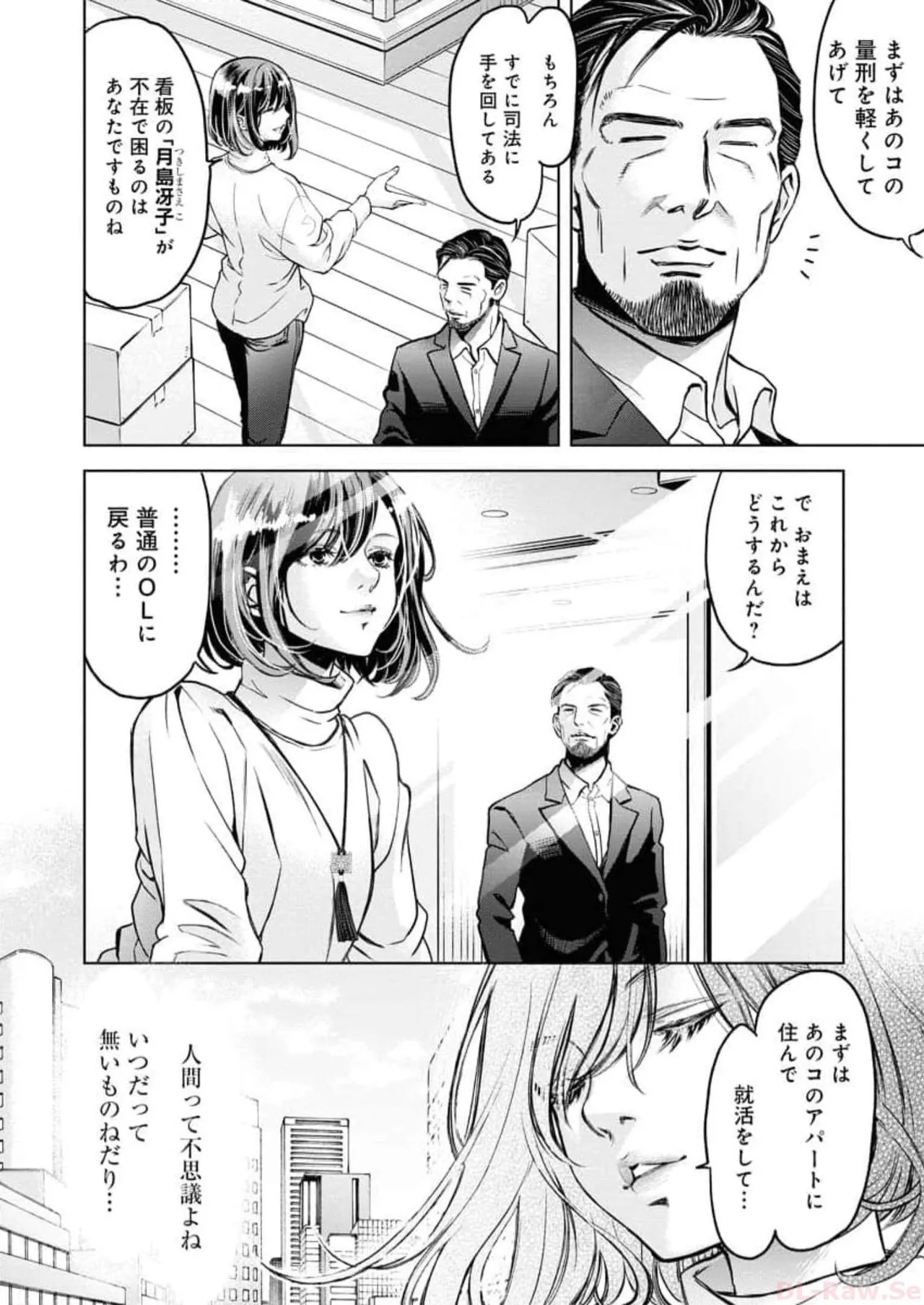 Page 196