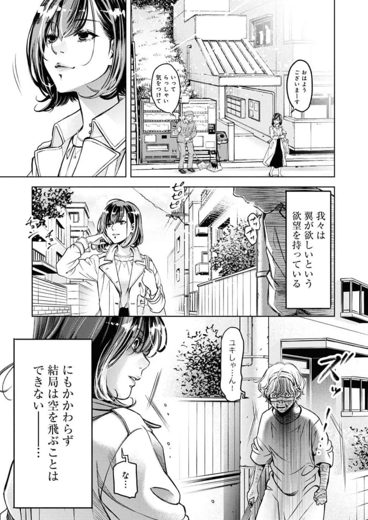 Page 199