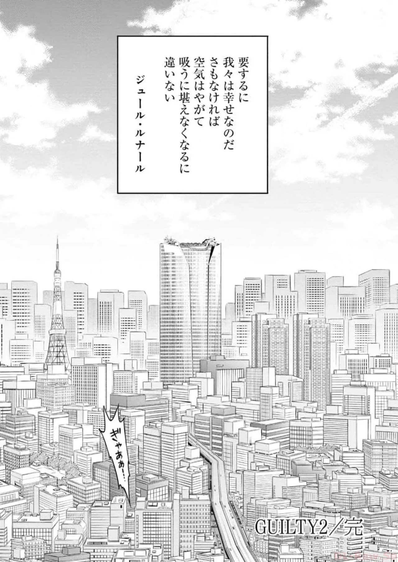 Page 200