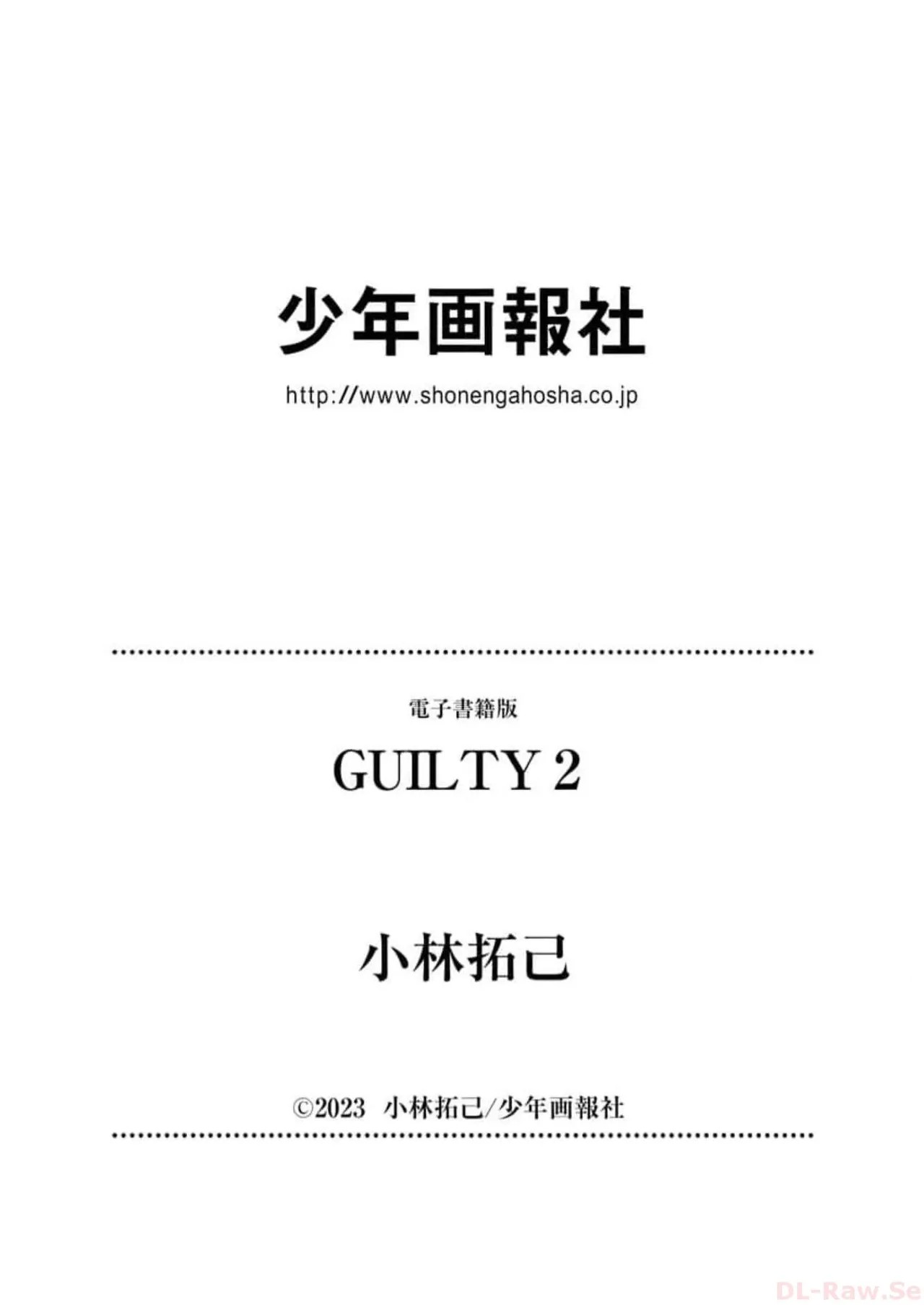 Page 202