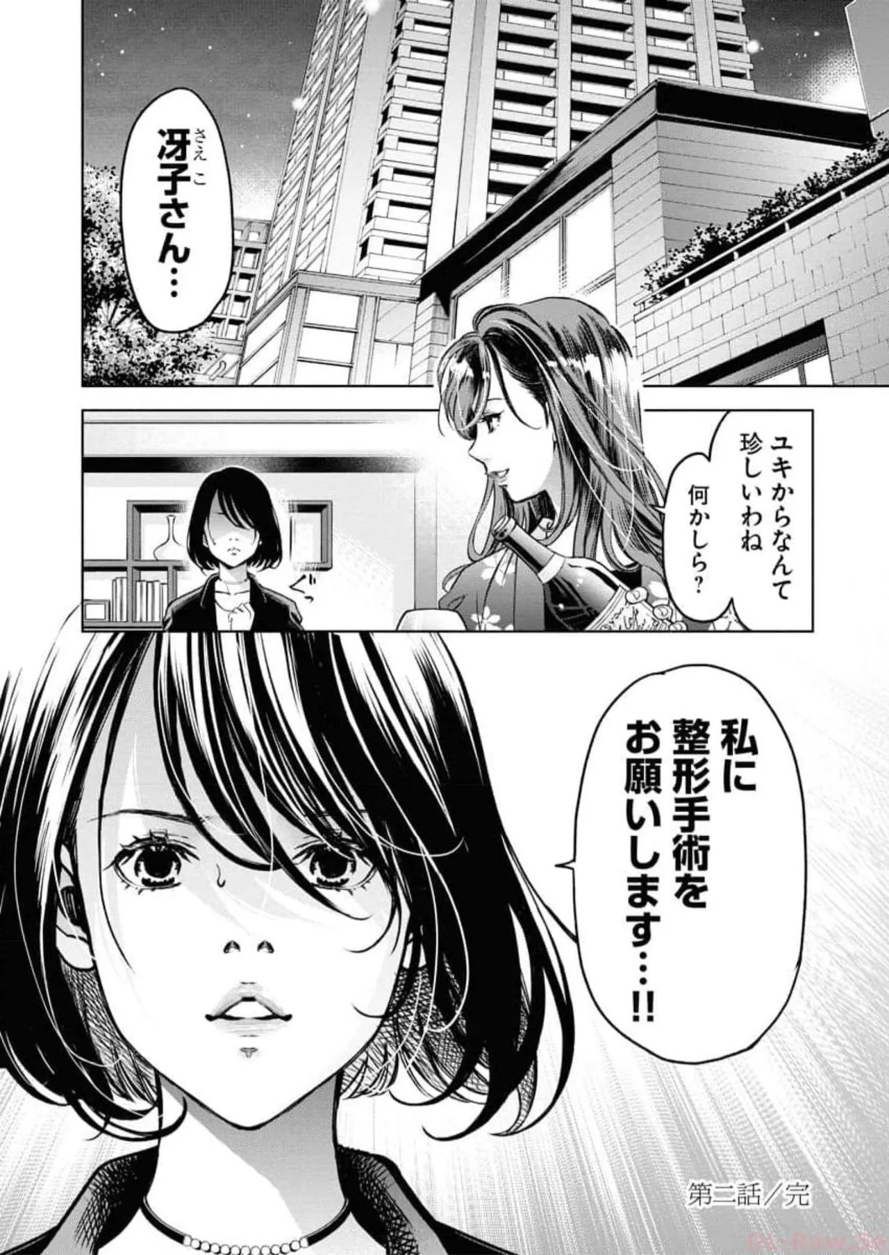 Page 62