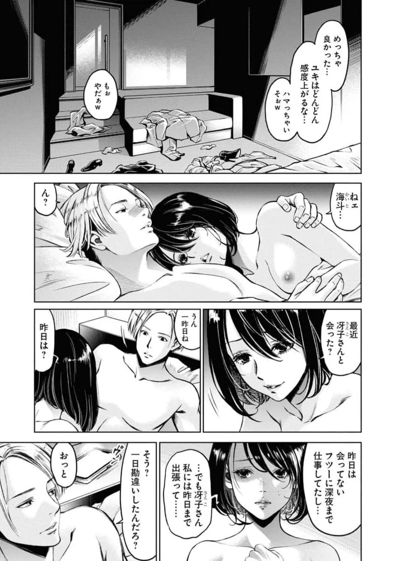 Page 83