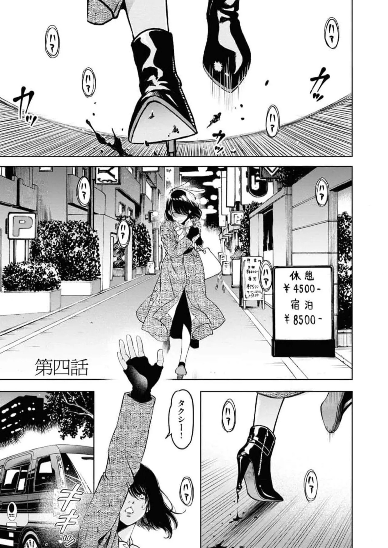 Page 91