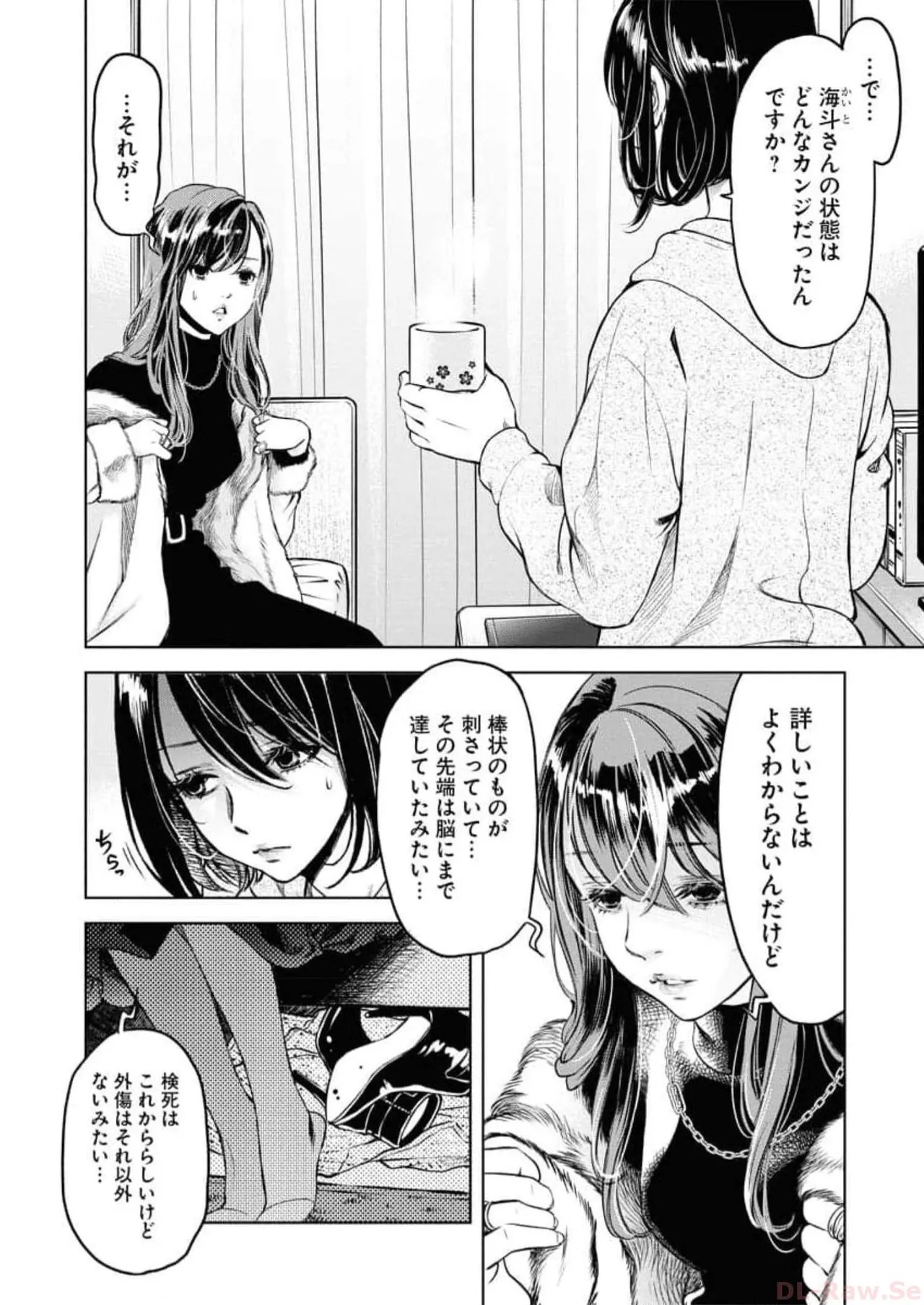 Page 98