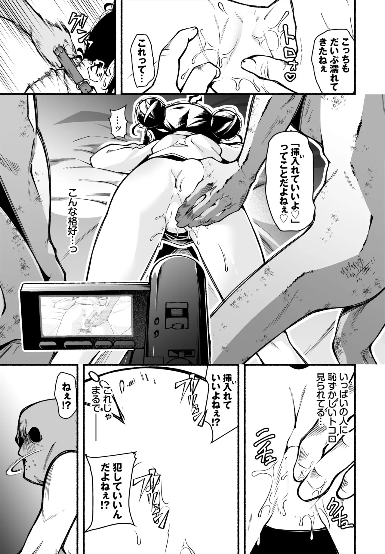 Page 127