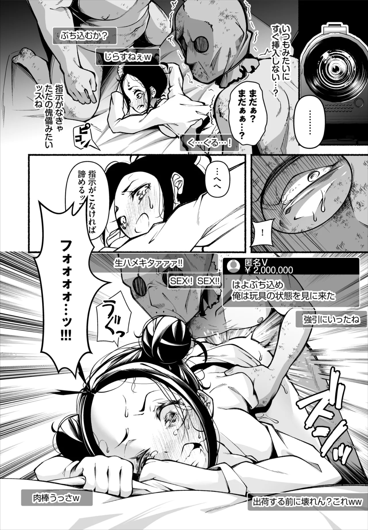 Page 128