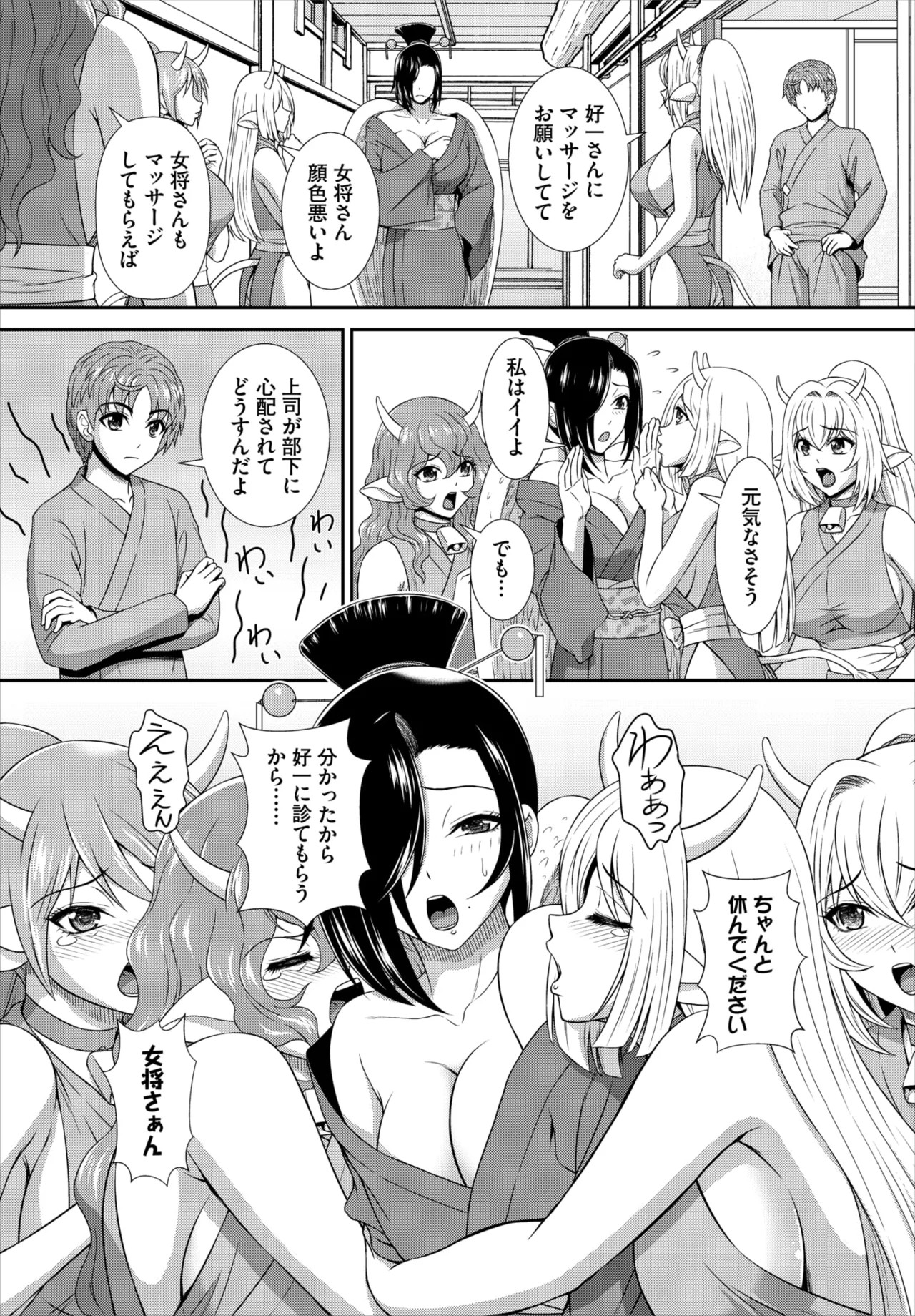 Page 148