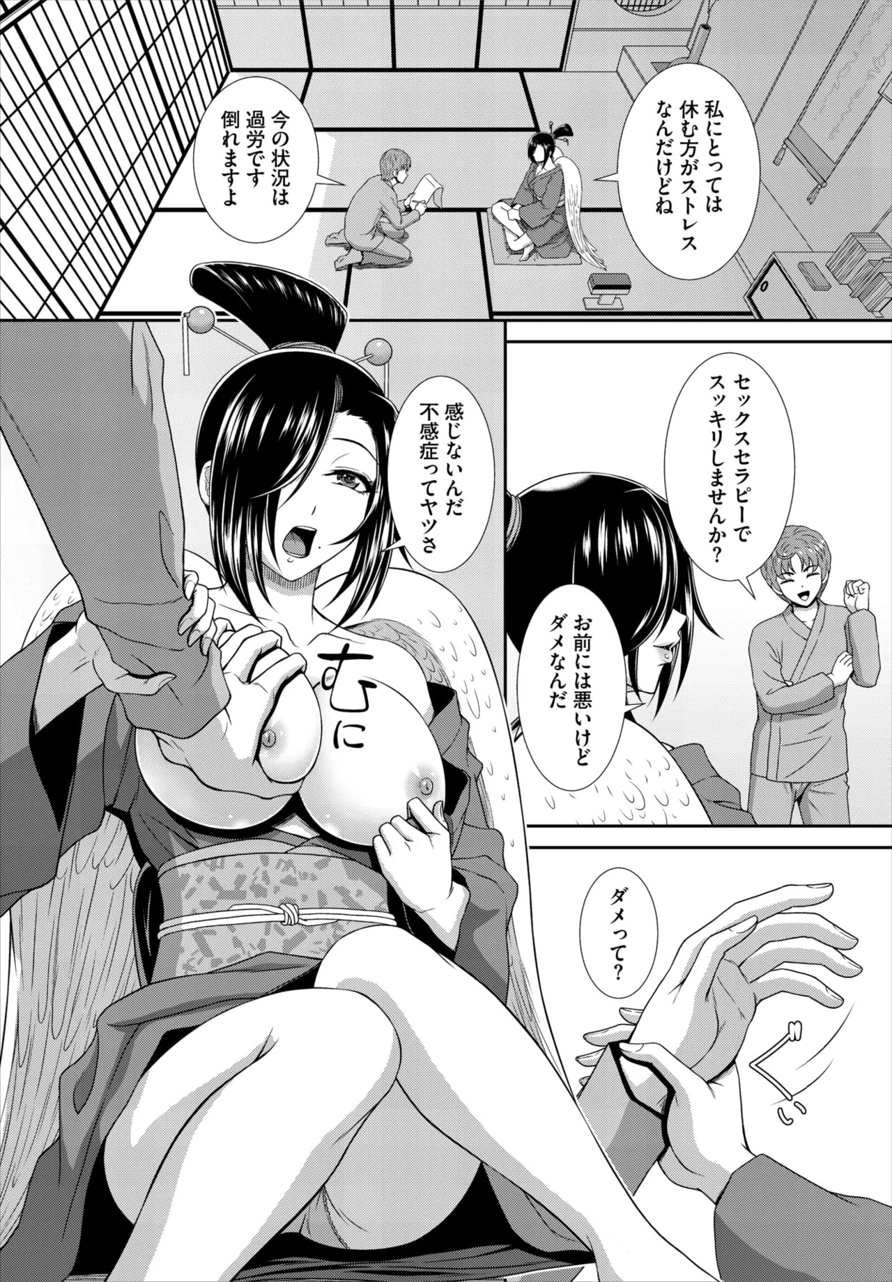 Page 149