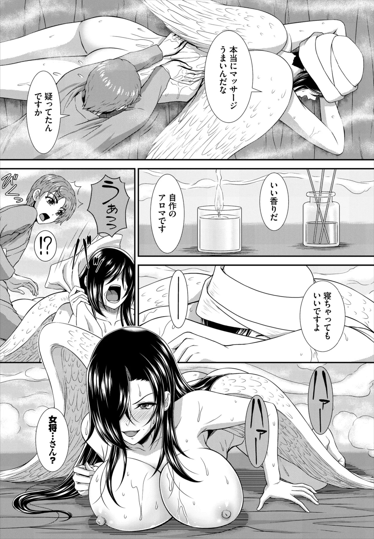 Page 151