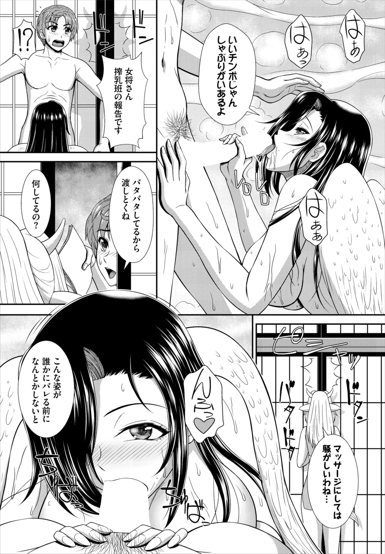 Page 153