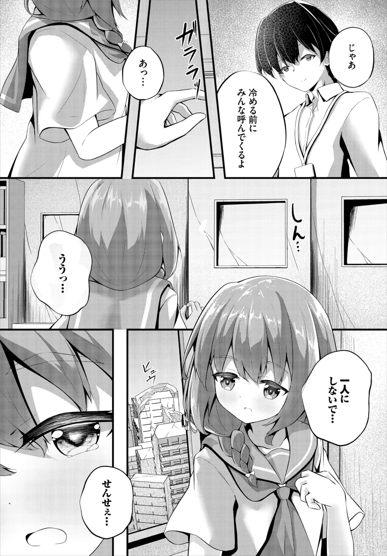 Page 162