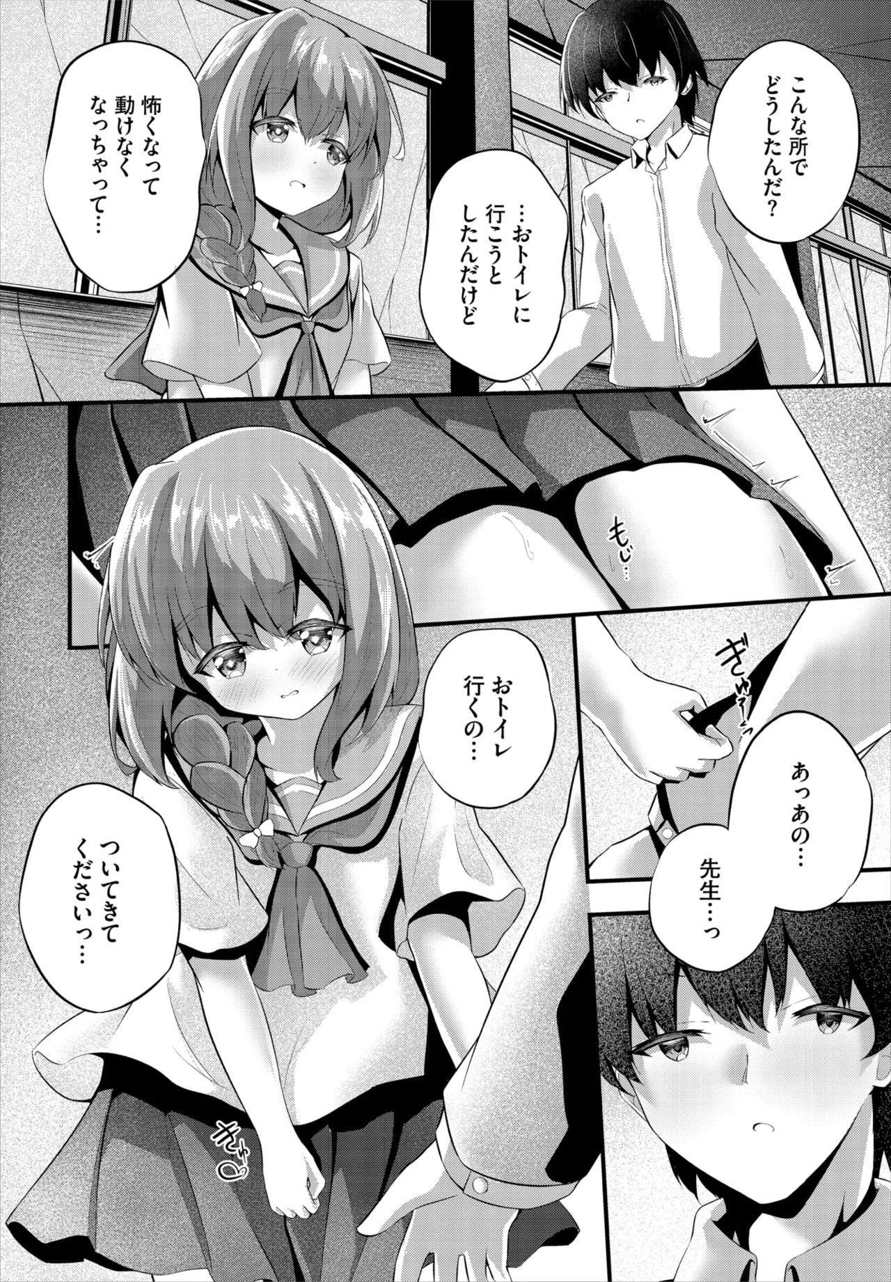 Page 164