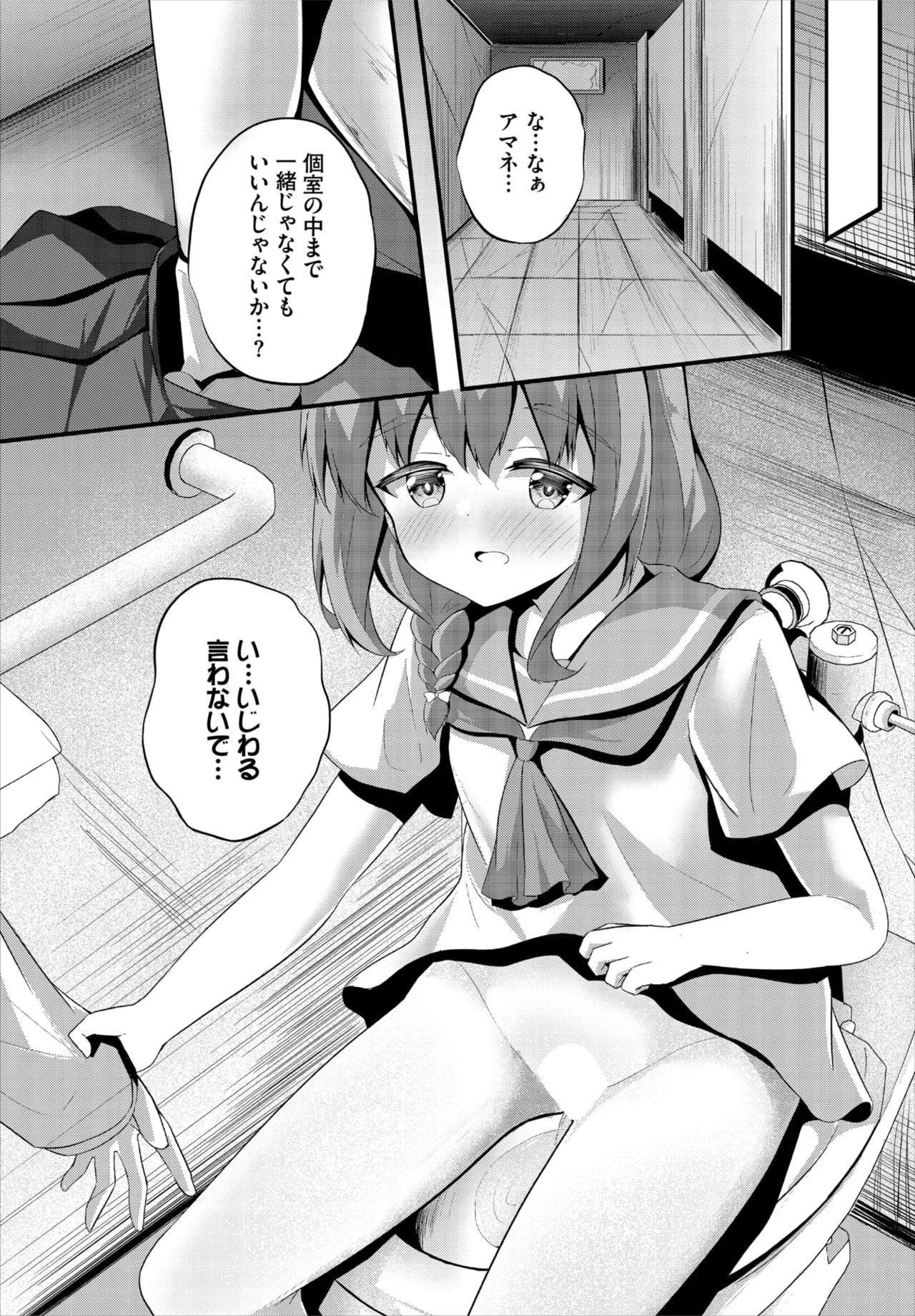 Page 165