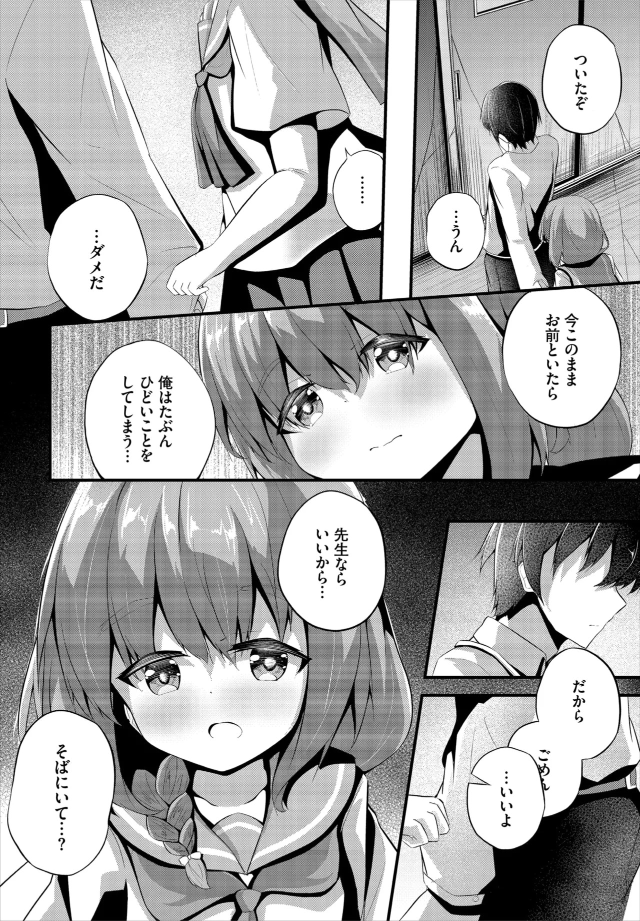 Page 168