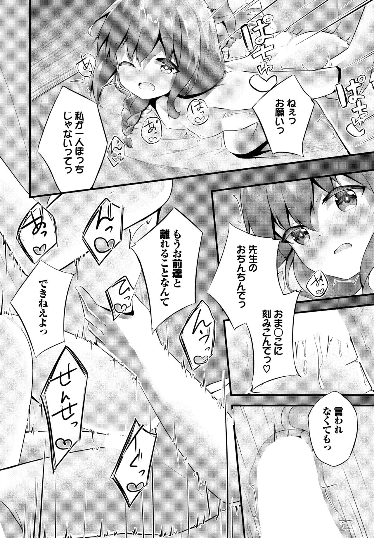 Page 178