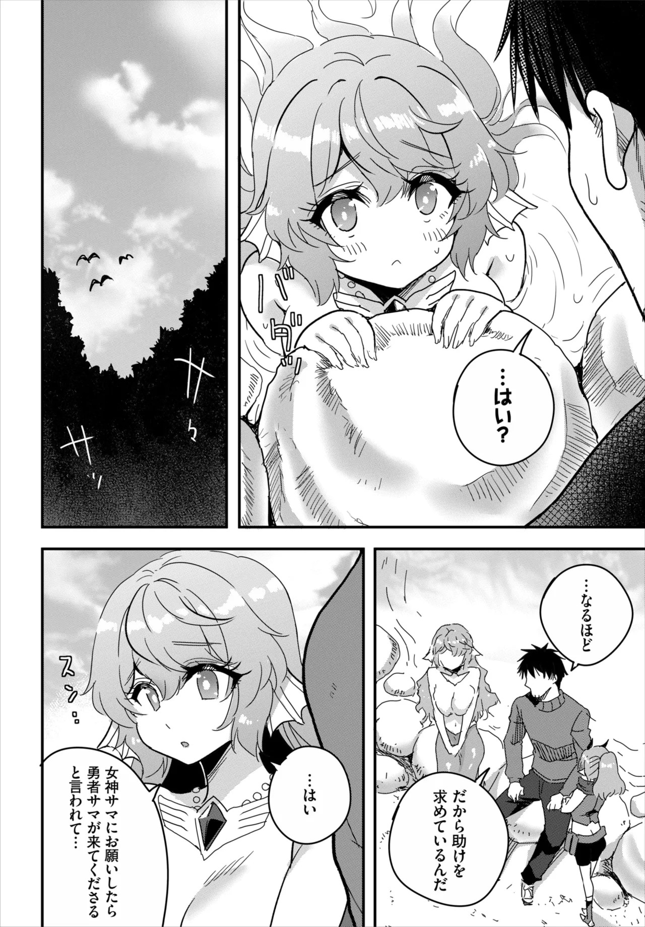 Page 185