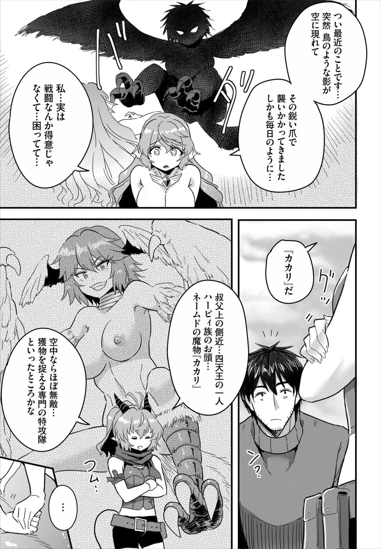 Page 186