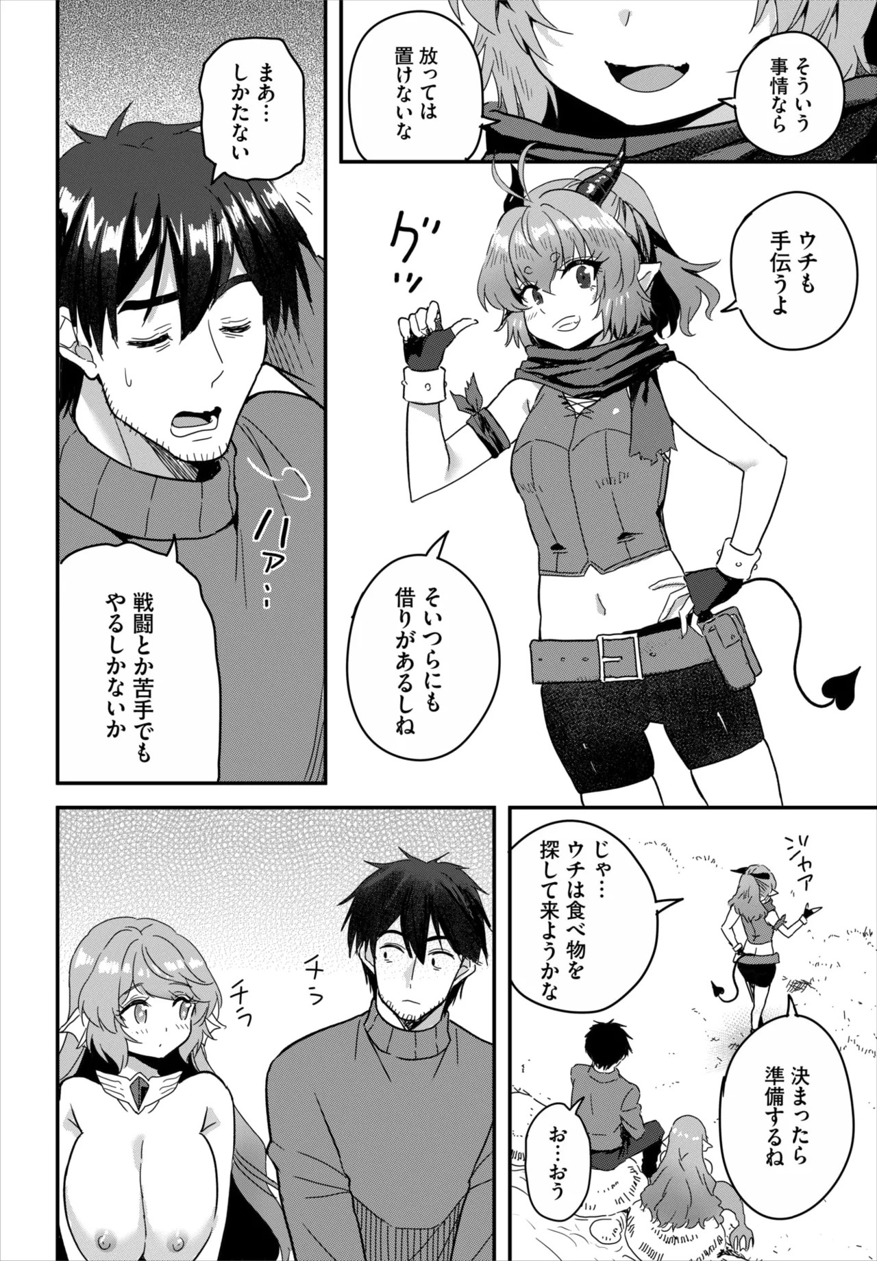 Page 187