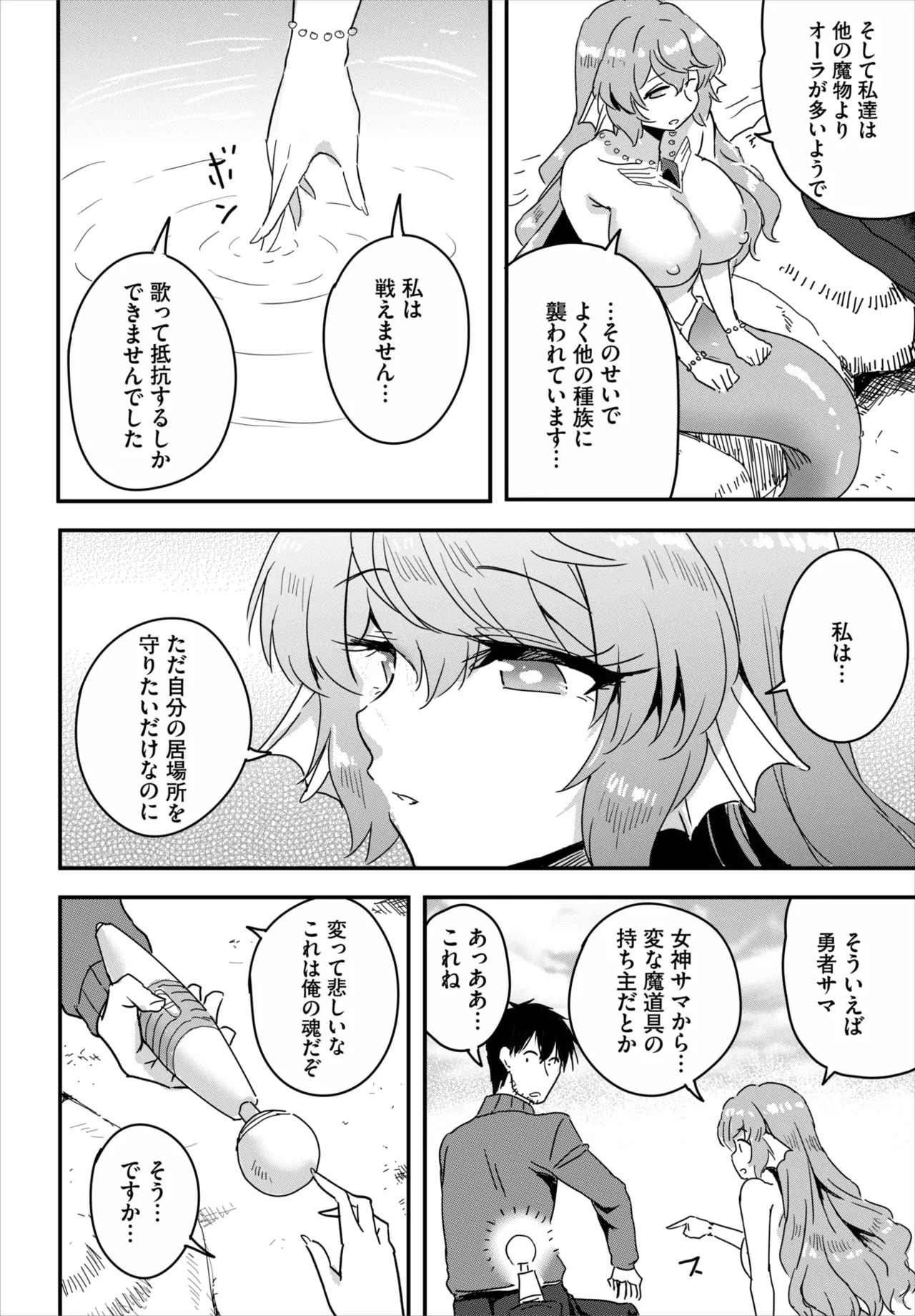 Page 189