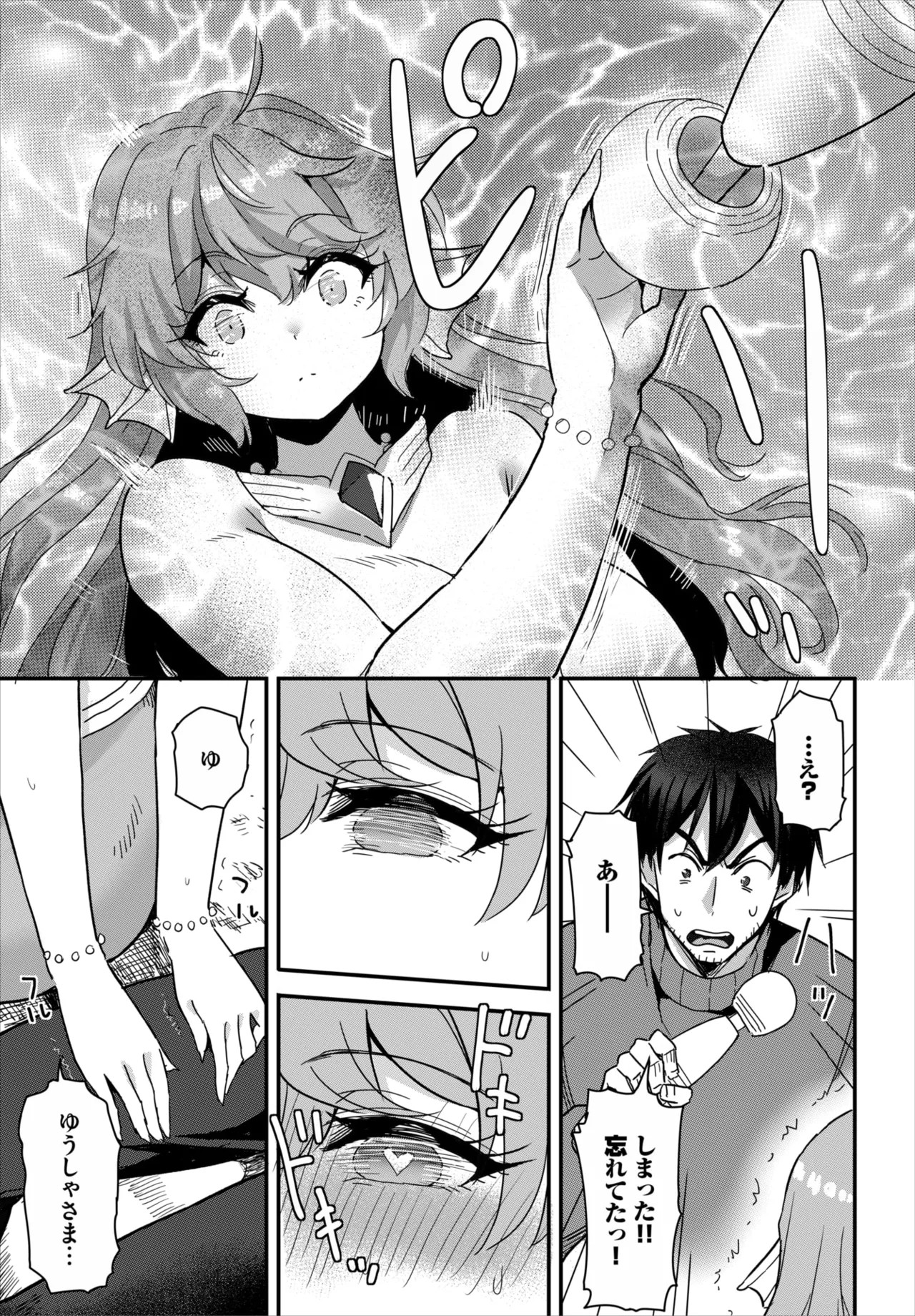 Page 190