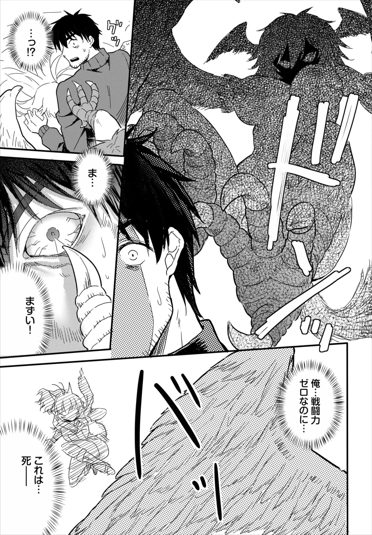 Page 200