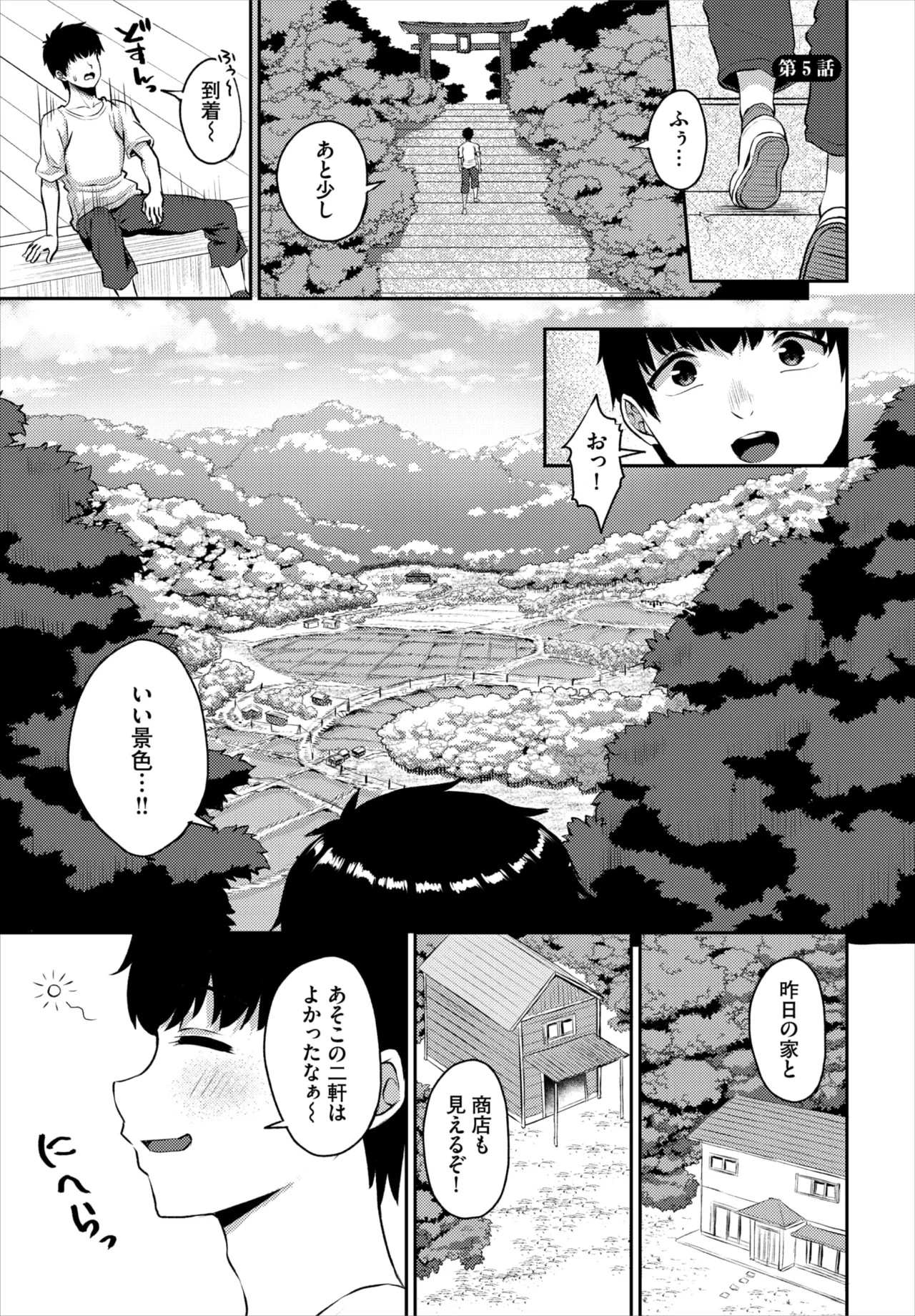 Page 56
