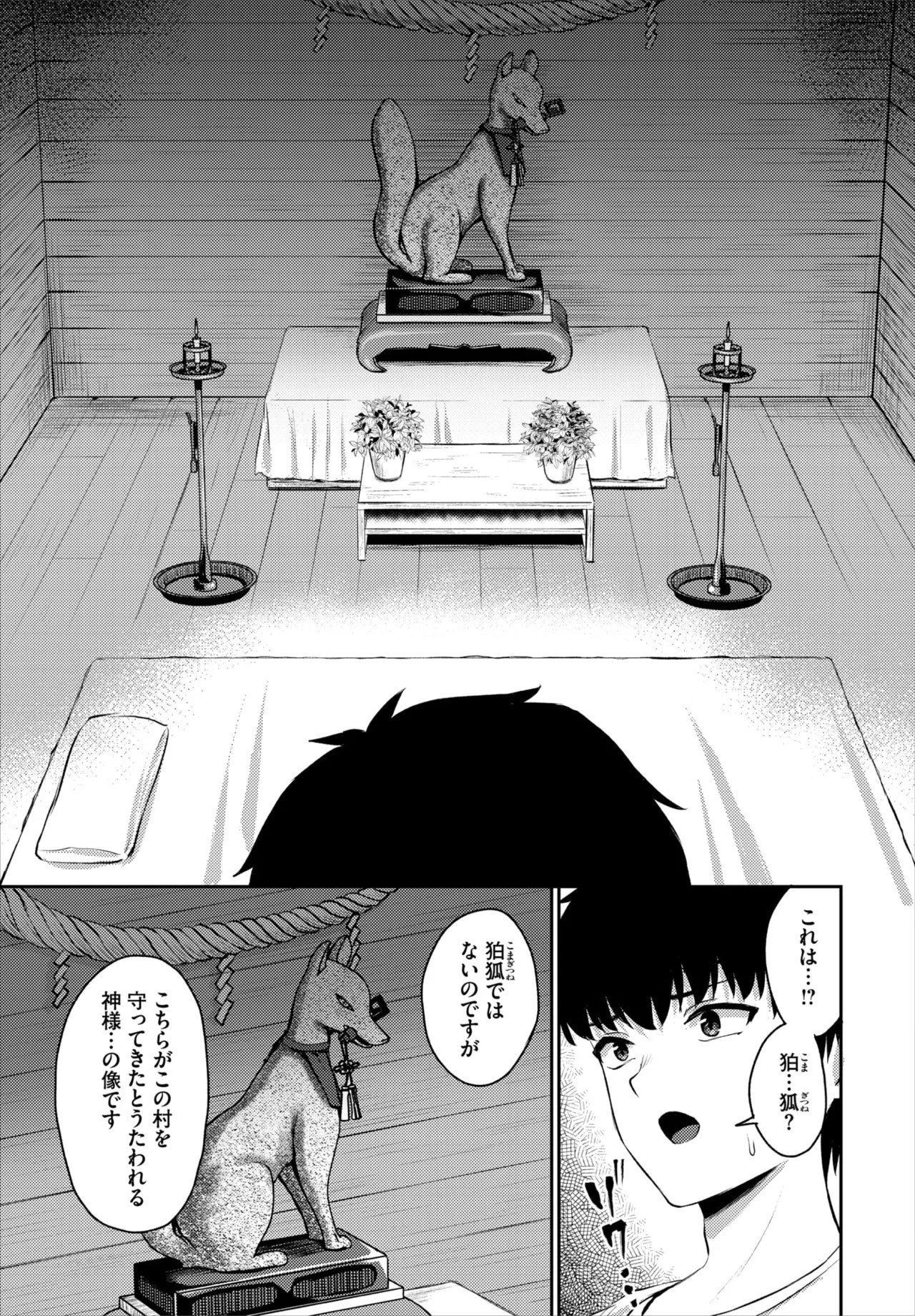 Page 60
