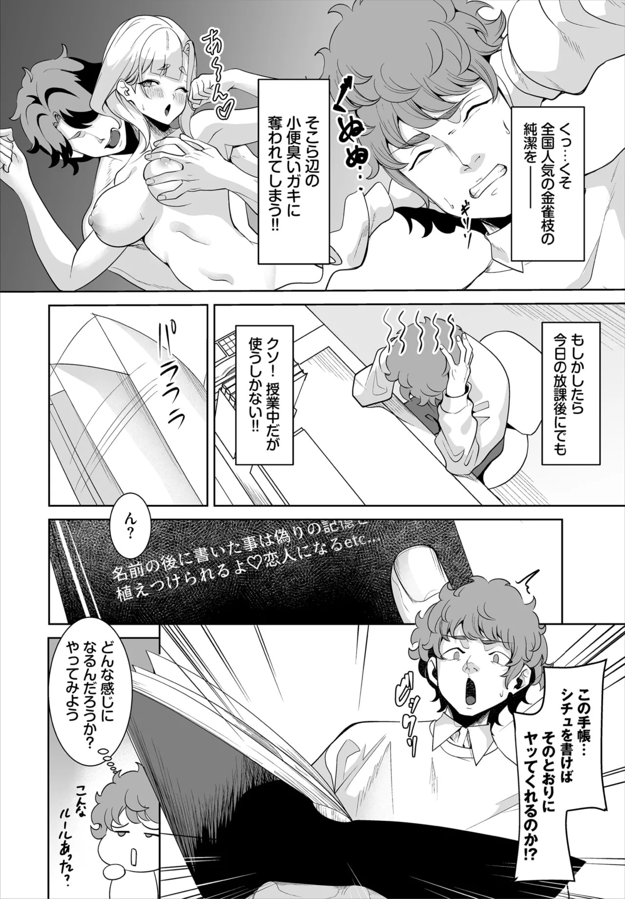 Page 78
