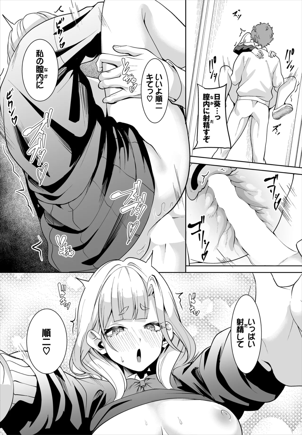 Page 96