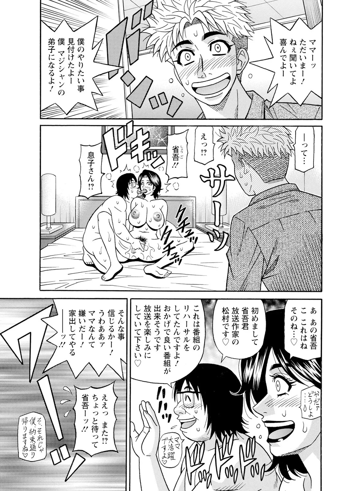 Page 164