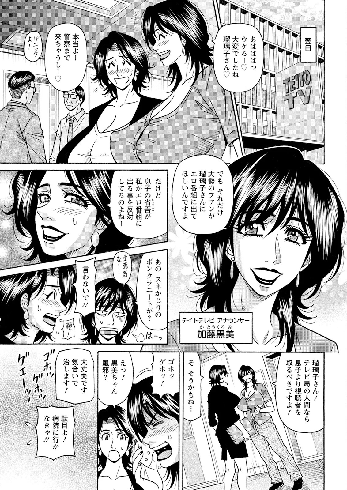 Page 189
