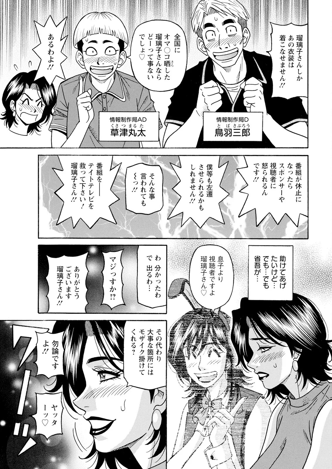 Page 191