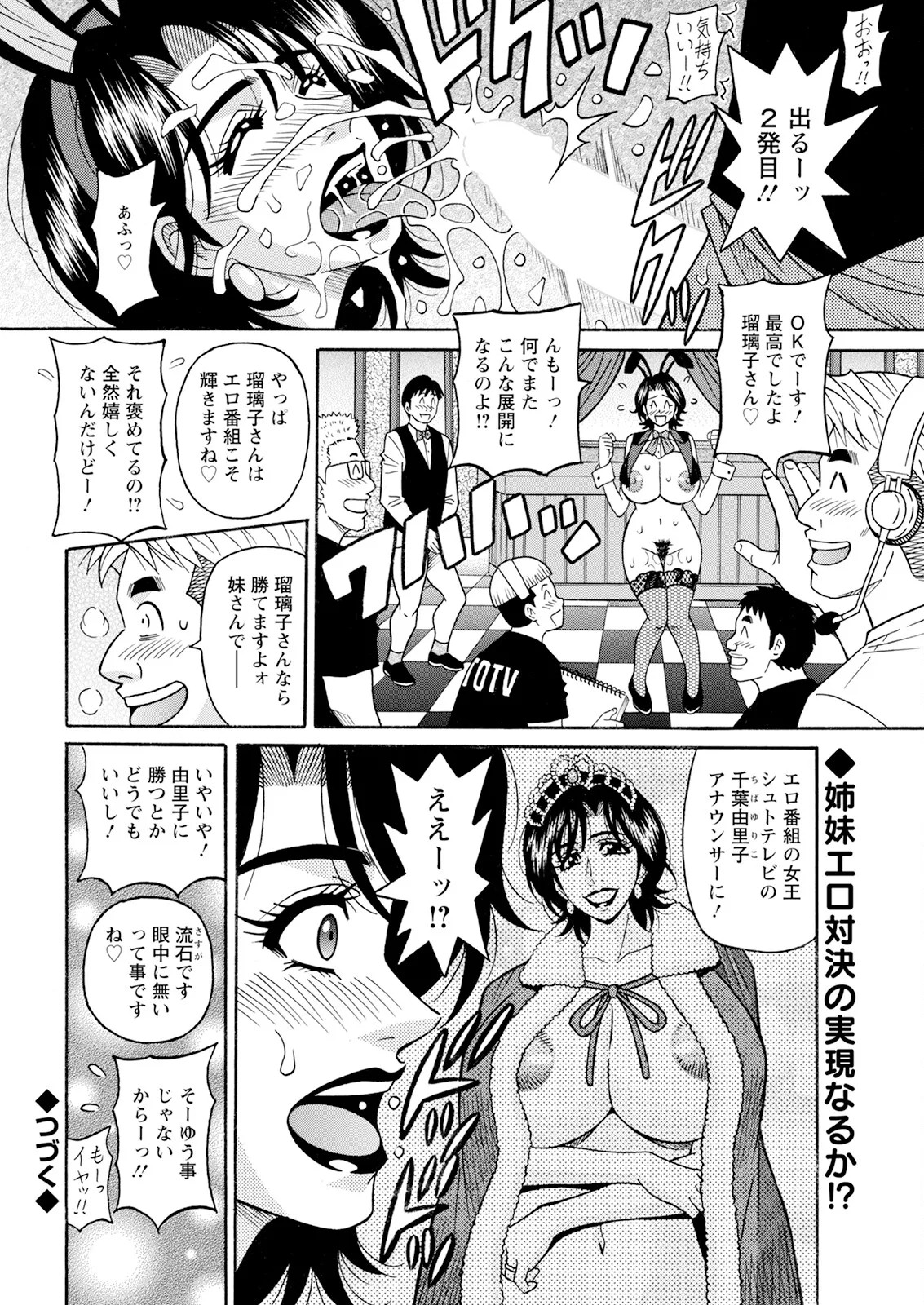 Page 204