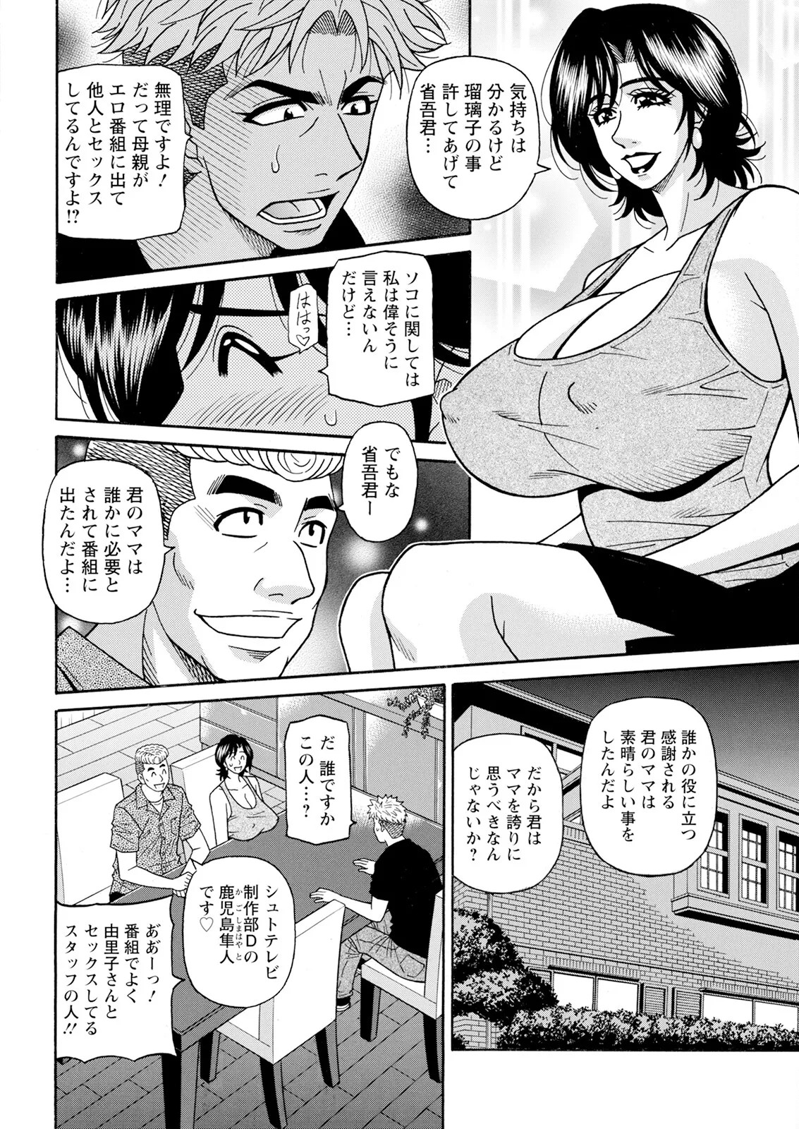 Page 210