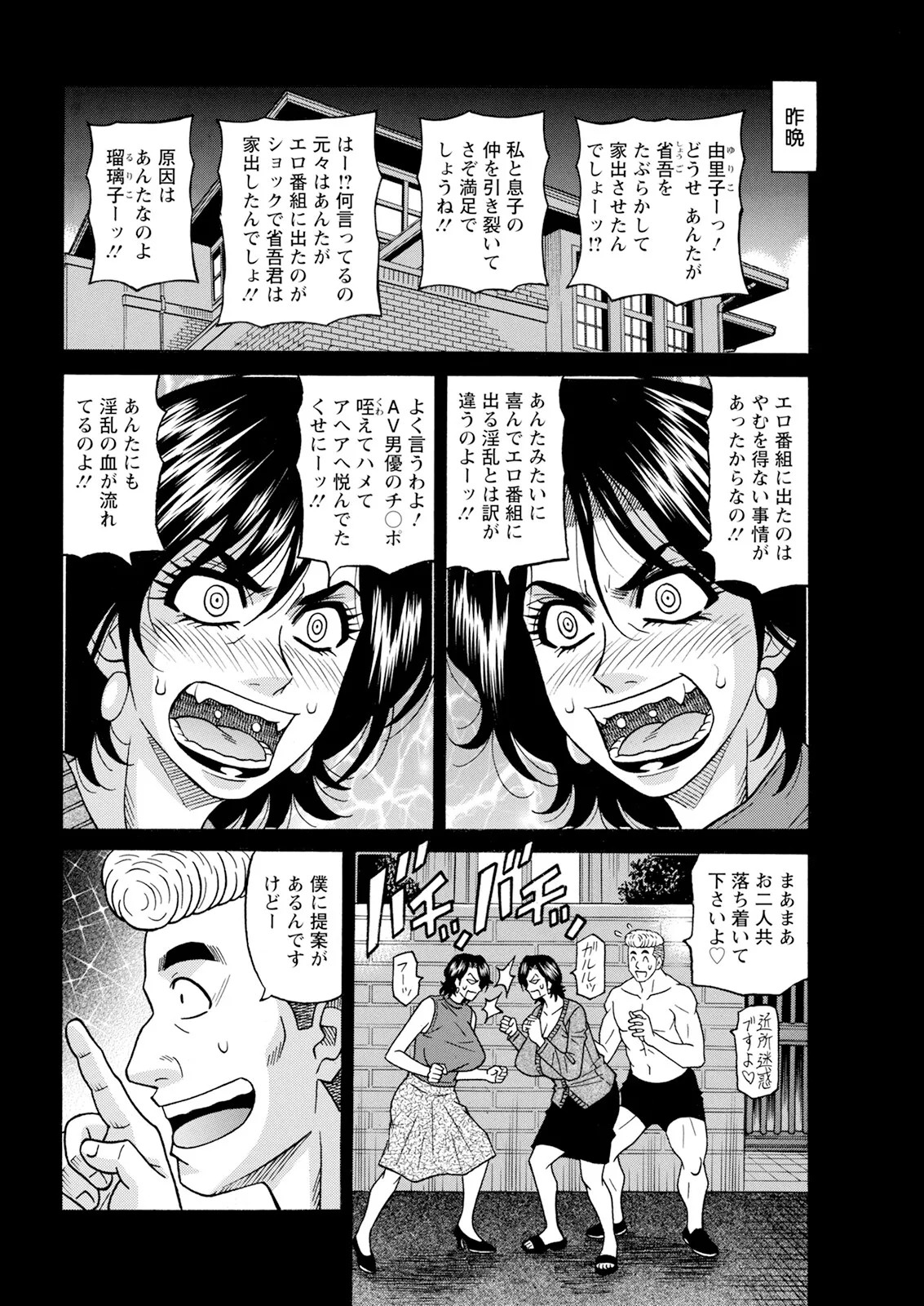 Page 224