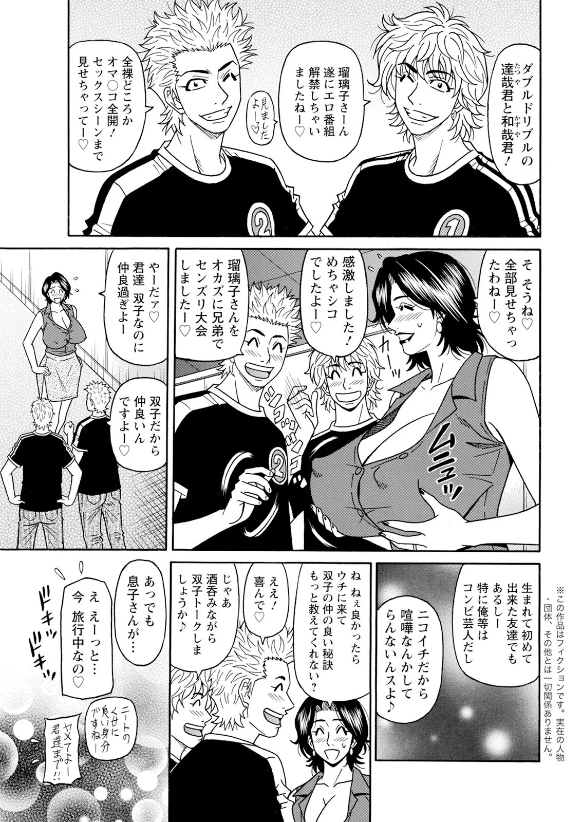 Page 227